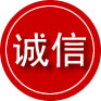 冕宁诚信救援服务