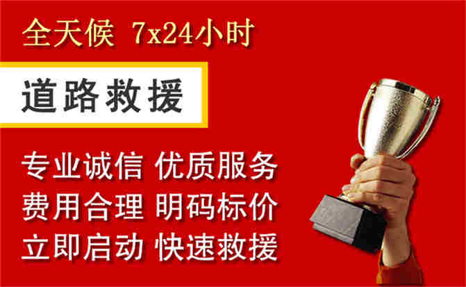2026年秋季雨水偏多，冕宁道路救援面临多重运营难题分析