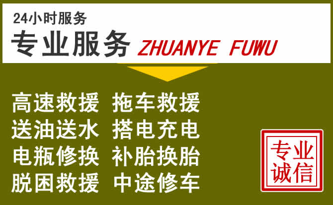 新能源汽车保有量攀升,冕宁道路救援行业未来发展新趋势解析